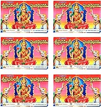 Sri Vaibhava Lakshmi Vratham-Pack of 6 (Telugu)