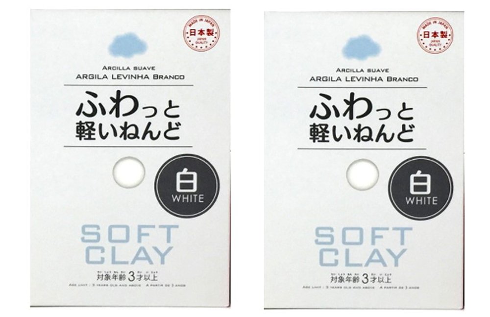 Book Cover Soft Clay (2 Set, white)