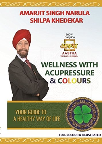 Book Cover Wellness With Acupressure & Colours (First Book 1)