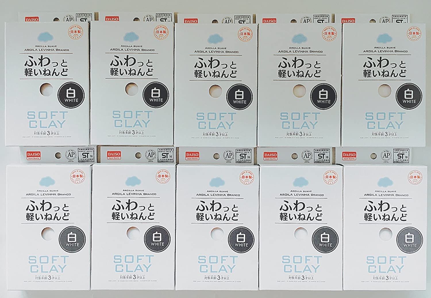 Soft clay set pack of 10 (1, whtie) 10 Set White