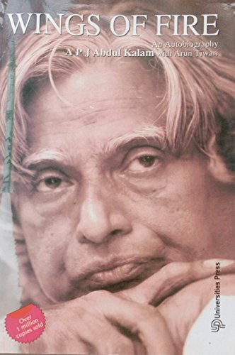 Wings of Fire: An Autobiography of Abdul Kalam