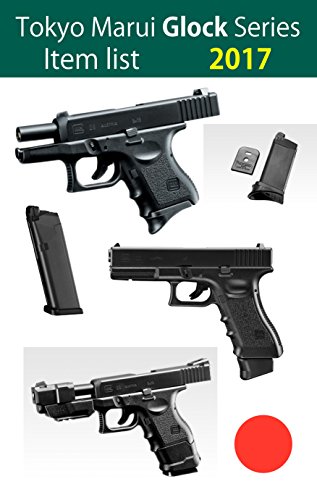 Tokyo Marui Glock Series Item list 2017