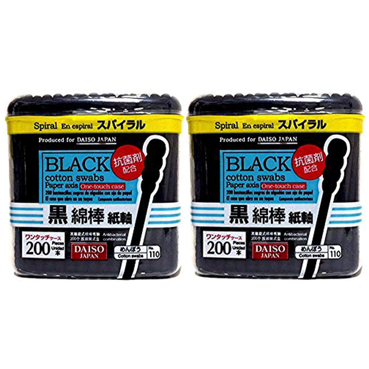 Daiso Japan Black Cotton Swab 200pcs Spiral head (2 SET)
