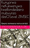 Kunyorwa neKukwenywa kweRondedzero mubvunzo dzeO'Level ZIMSEC: Gwaro remwana nemurairidzi