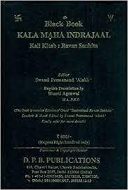 KALA MAHA INDRAJAAL (KALI KITAB : RAVAN SANHITA)
