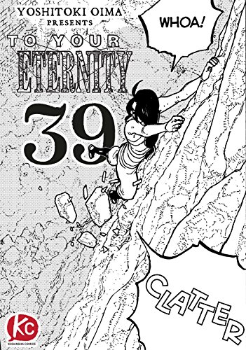 To Your Eternity #39