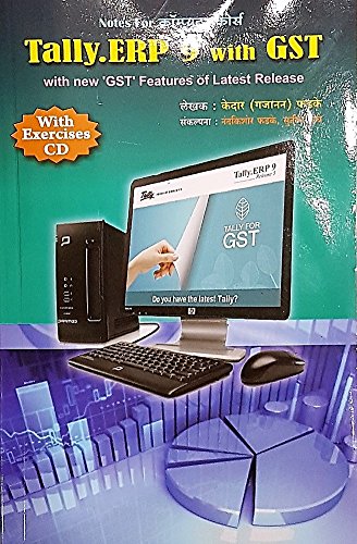 Tally.ERP 9 with GST (with CD)