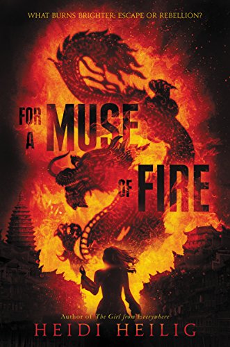 For a Muse of Fire (Shadow Players Trilogy Book 1)