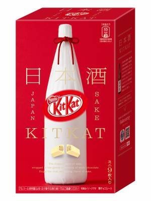 Japanese Kit Kat Sake Flavor Sweetness for Adults, mini 9 pcs (Japan Import) 2017 NEW Ver.