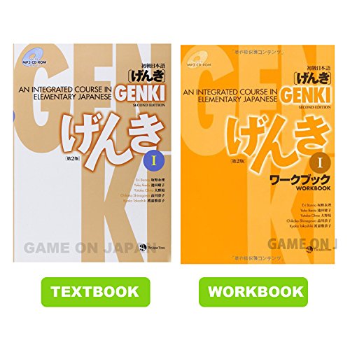 Book Cover Genki 1 Second Edition: An Integrated Course in Elementary Japanese 1 with MP3 CD-ROM Textbook & Workbook Set