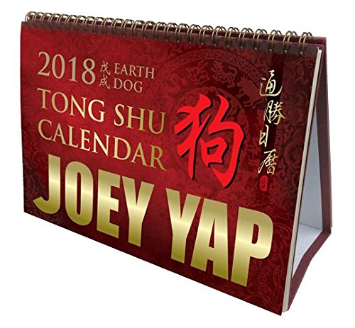 2018 Tong Shu Desktop Calendar
