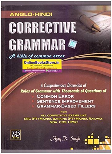 MB Anglo Hindi Corrective Grammar a bible of common error
