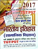 GHATNA CHAKRA TGT/PGT INDIAN HISTORY (SOCIAL SCIENCE) IN HINDI