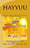HAYYUU Arabic-Afan Oromo-English Dictionary