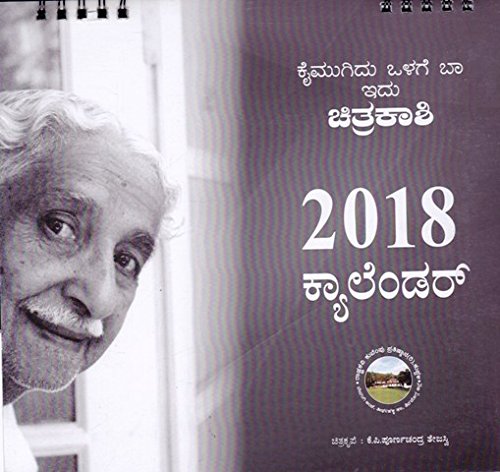 Calender