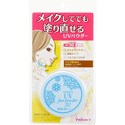 Privacy Uv Face Powder SPF50 ++++ 3.5g New Package