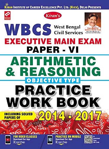 WBCS Executive Main Exam Paper-VI Arithmetic & Reasoning Objective Type Practice Work Book - 2124