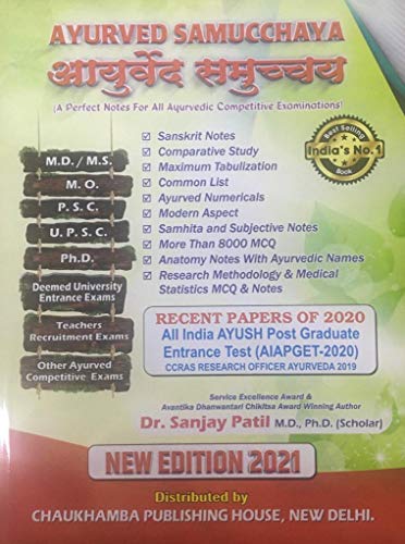 AYURVED SAMUCCHAYA (Hindi)