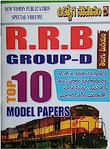 RRB GROUP D TOP 10 Model Papers