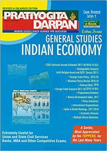 Pratiyogita Darpan Indian Economy 2018