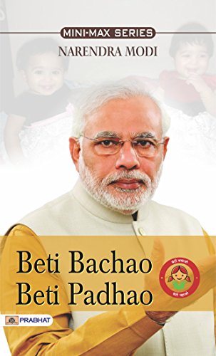 Beti Bachao Beti Padhao: Empowering the Girl Child