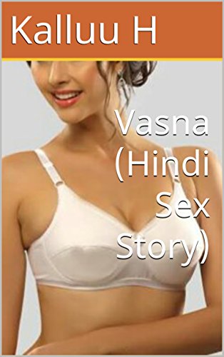 Vasna (Hindi Sex Story) (Hindi Edition)