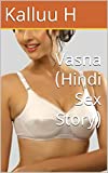 Vasna (Hindi Sex Story) (Hindi Edition)