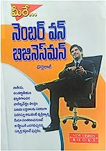 MEERE NUMBER ONE BUSINESSMAN