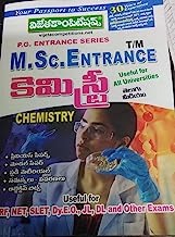 M.Sc Entrance Chemistry [ TELUGU MEDIUM ]
