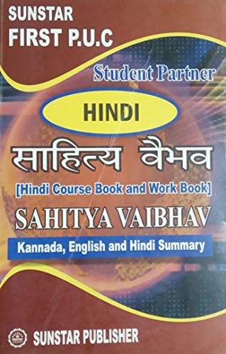 1st PUC Hindi Guide Sunstar