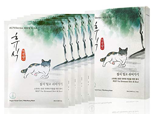 Book Cover 17VDerma Premium Korean Face Mask Facial Hydrating Sheet | (Pack of 5)