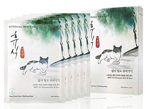 17VDerma Premium Korean Face Mask Facial Hydrating Sheet | (Pack of 5)