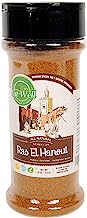 EAT WELL PREMIUM FOODS Ras El Hanout | 4 oz - 113 g | Meat Seasoning | Mixed Spice | Morrocan Blend Spice