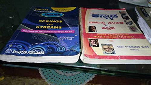 English and kannada guide for 2nd puc students