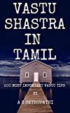 VASTU SHASTRA IN TAMIL (Tamil edition): 200 MOST IMPORTANT VASTU TIPS