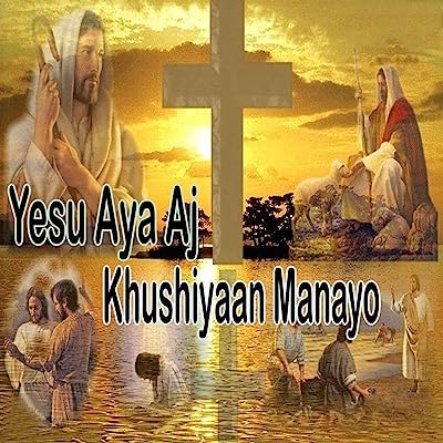 Yesu Aan Wala Cheeti Kr Lo Tayarian