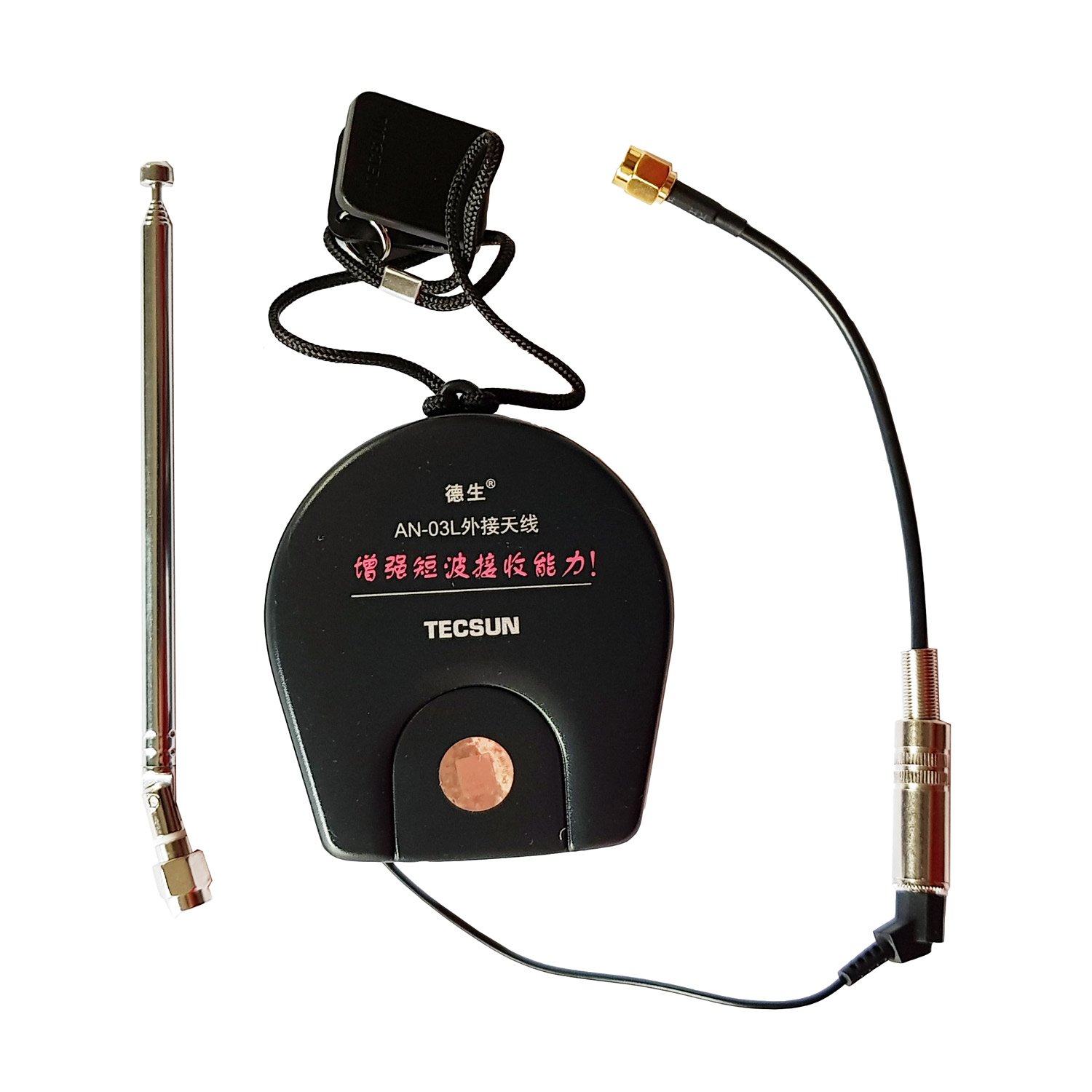Book Cover Portable Antenna Bundle with 7M HF Antenna Spool, SMA Adapter and Telescopic Whip