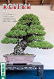 Bonsái pasión 81 (Mistral bonsái) (Spanish Edition)
