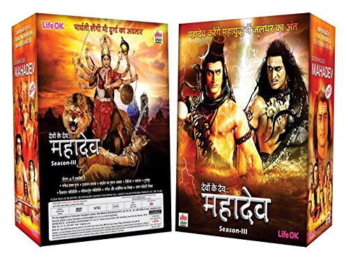 Book Cover Devon Ke Dev Mahadev Final Season 3( Brand New 18 DVD Set, Episode 309 to 440,Hindi Language, With English Subtitles, Released By Ultra Dvd)