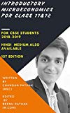 Introductory micro economics for class 11 & 12: microeconomics for class 11