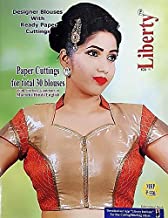 Liberty Designer Blouses with Ready Paper Cuttings for Total 30 Blouses in Marathi / Hindi / English - Volume-1