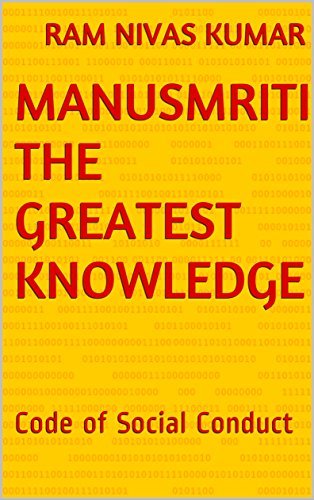 Book Cover MANUSMRITI THE GREATEST KNOWLEDGE   : Code of Social Conduct
