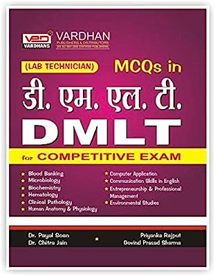 MCQs IN D.M.L.T FOR COMPETITIVE EXAM (HINDI)