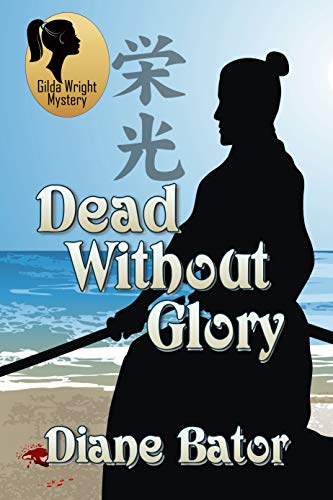 Book Cover Dead Without Glory (Gilda Wright Mystery Book 2)