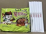 Samyang Spicy Hot Chicken Flavor Ramen Spicy Noodles 140g 5 pack with Chopsticks Bundle By KC Commerce (Jjajang)