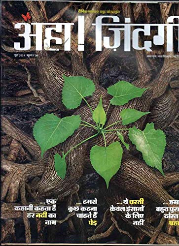 Aha Jindagi June 2018