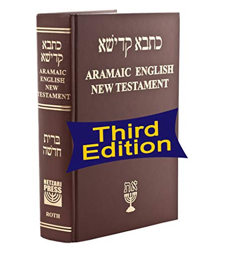 AENT 3rd Edition Hardcover