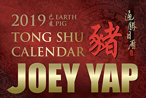 Book Cover Tong Shu Desktop Calendar 2019