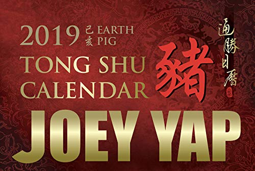 Tong Shu Desktop Calendar 2019