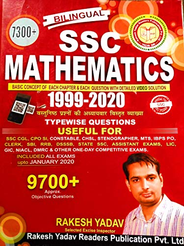 SSC Mathematics 1999-September 2018 Typewise Questions 7300+ Objective Questions - English Medium